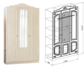 Версаль шкаф 3-ств    17.640 руб